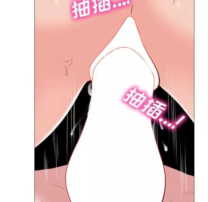 心机女教授-第108话 - 图片 119
