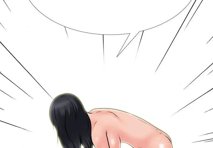 心機女教授第109話