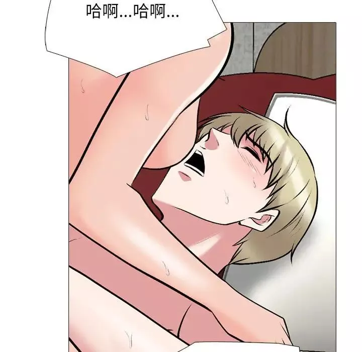 心機女教授第109話
