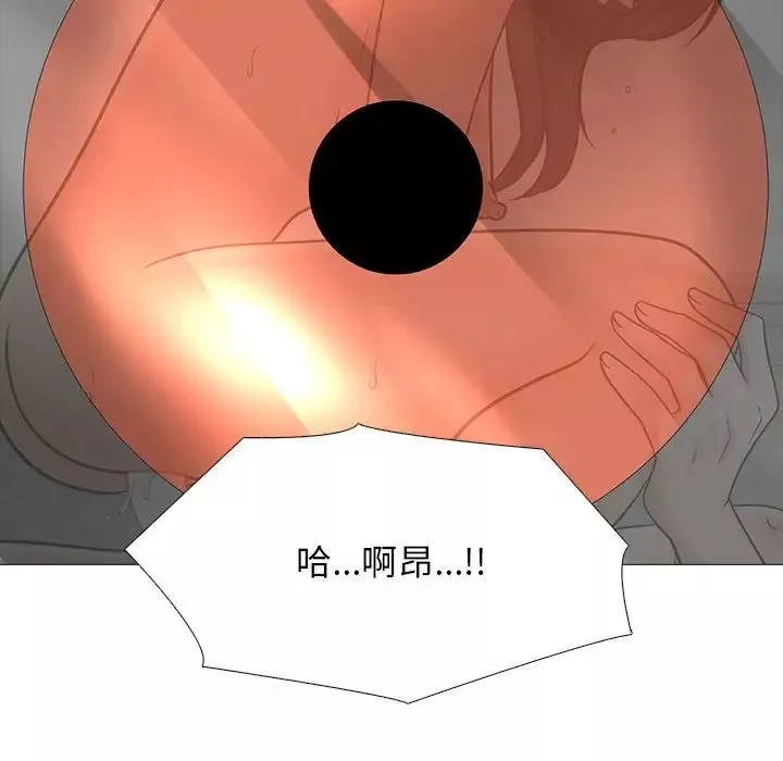 心机女教授-第109话 - 图片 31