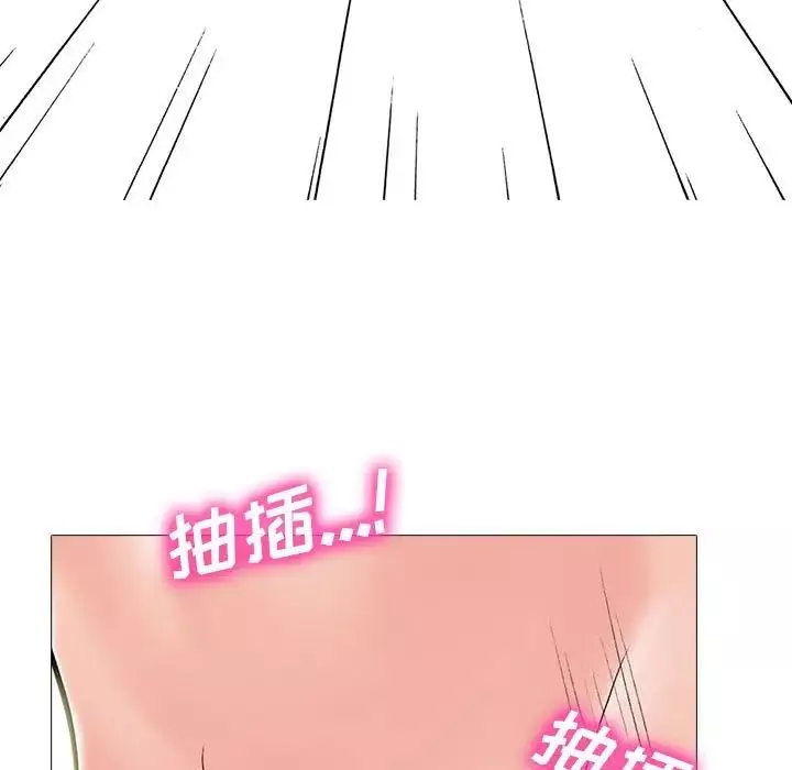 心机女教授-第109话 - 图片 35