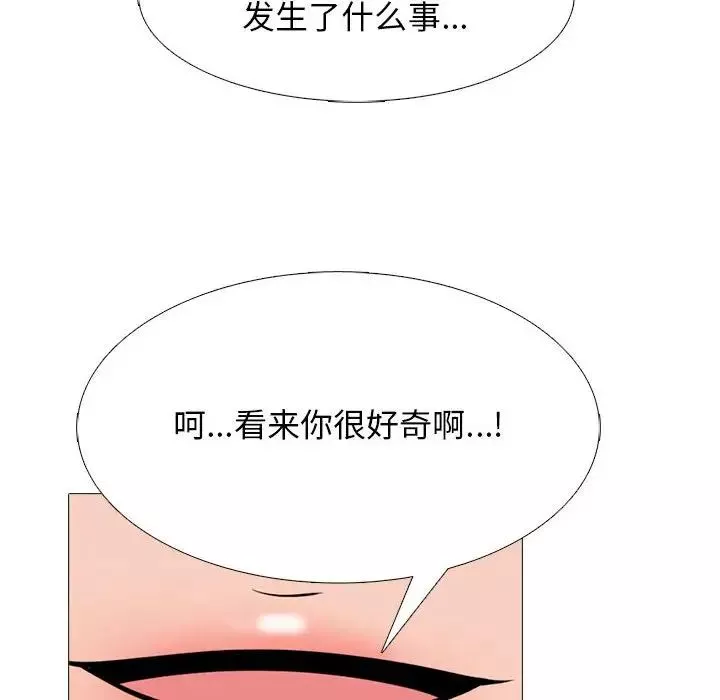 心机女教授-第109话 - 图片 40