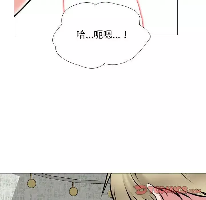 心機女教授第109話