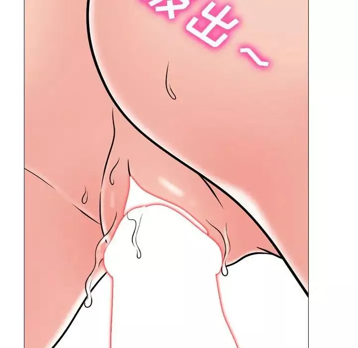 心機女教授第109話