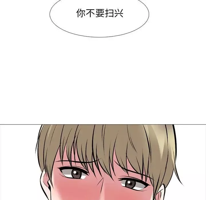 心机女教授-第109话 - 图片 77