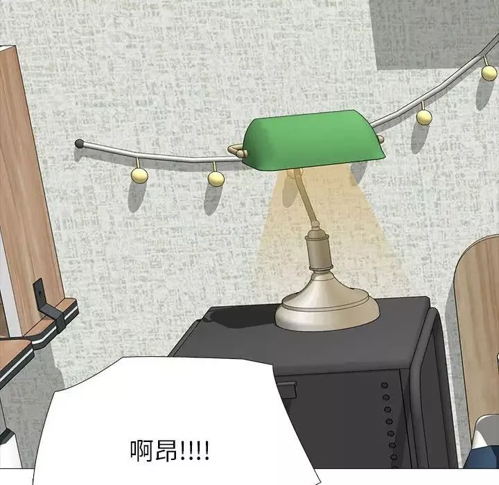 心机女教授-第109话 - 图片 79