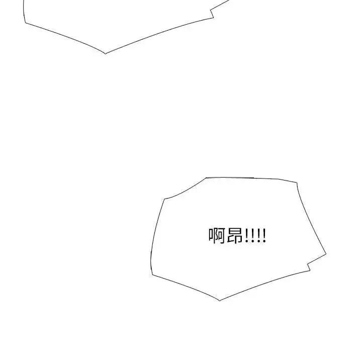 心机女教授-第109话 - 图片 80