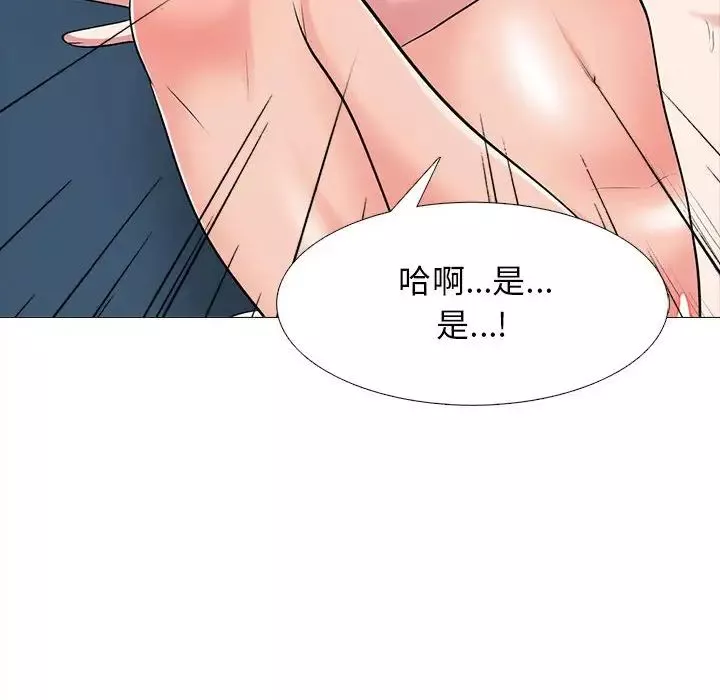 心机女教授-第109话 - 图片 86