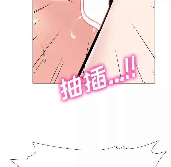 心机女教授-第109话 - 图片 104