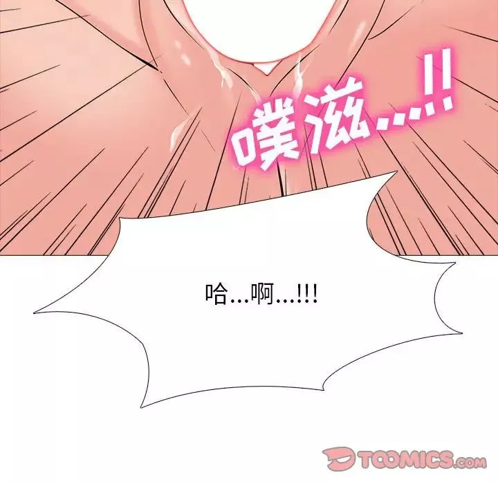 心机女教授-第109话 - 图片 108
