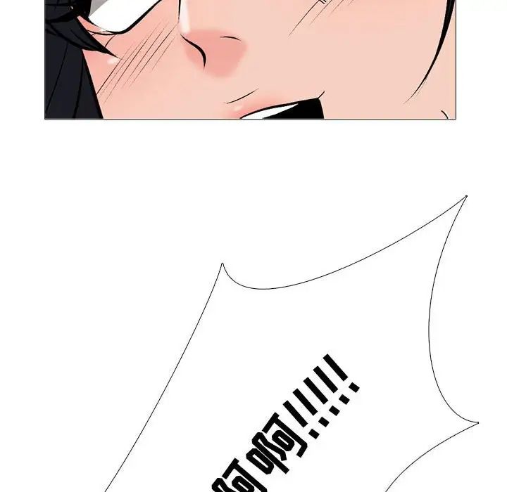 心机女教授第109话