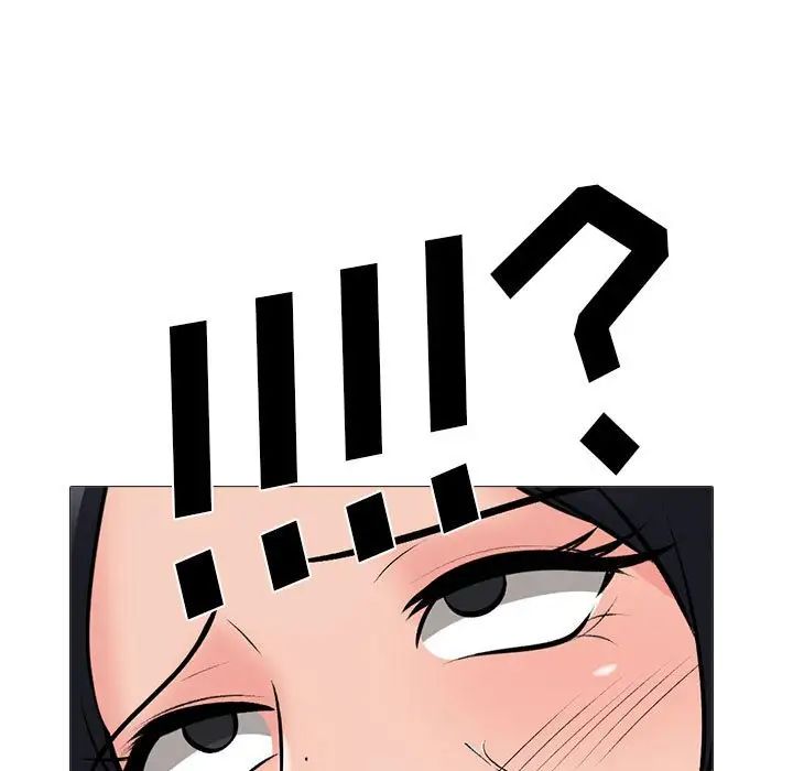 心机女教授第109话