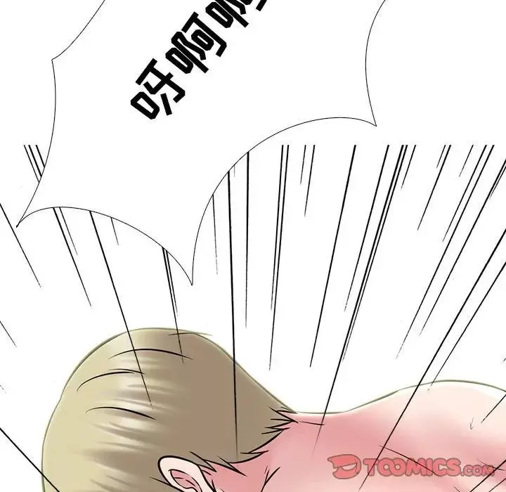 心机女教授-第109话 - 图片 111