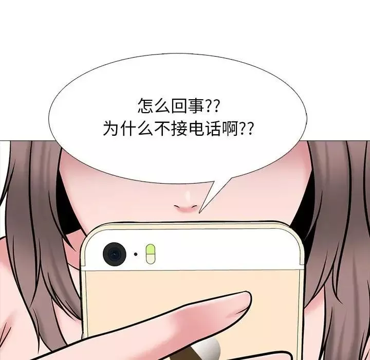 心机女教授-第109话 - 图片 118