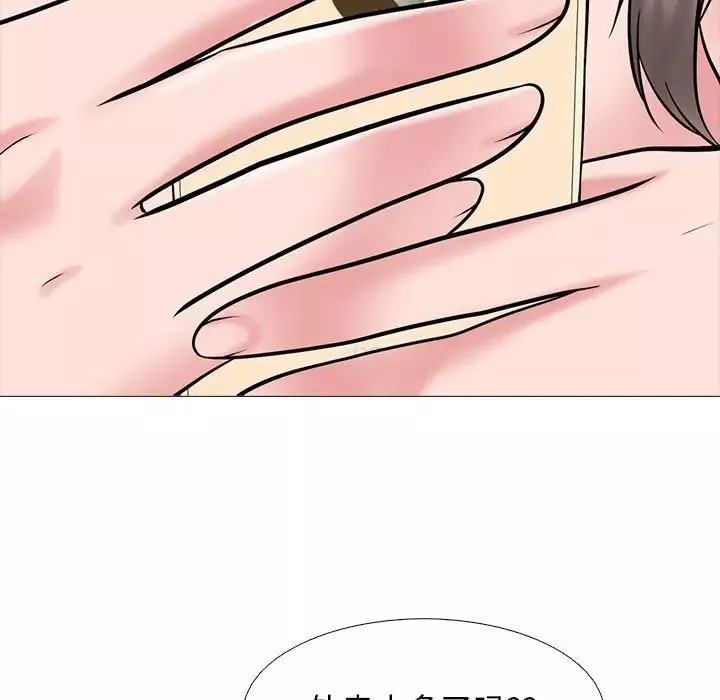 心机女教授-第109话 - 图片 119