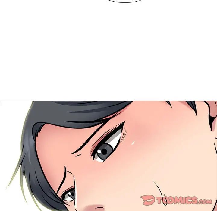 心机女教授第110话