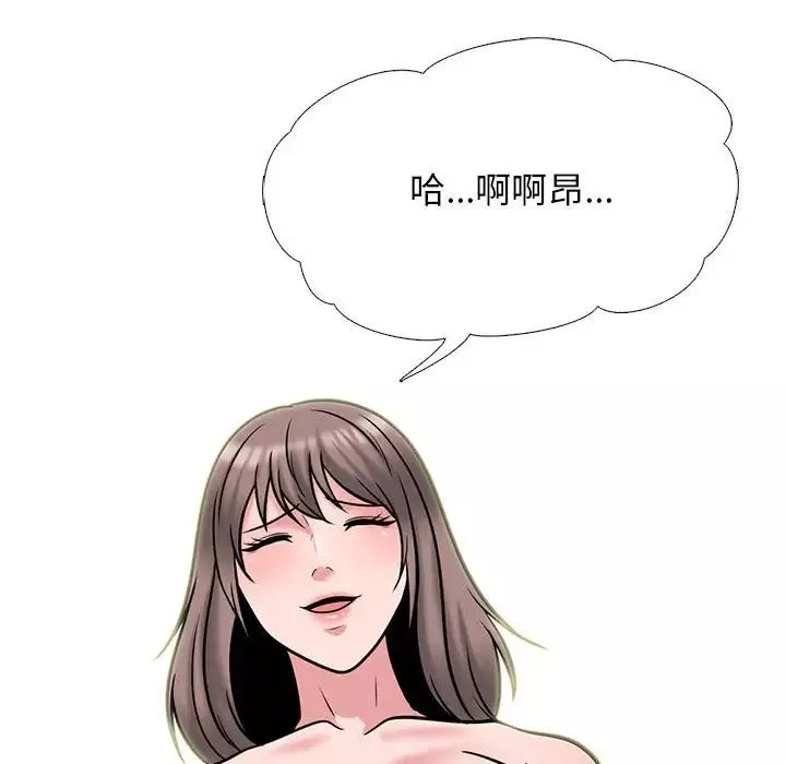 心机女教授-第110话 - 图片 37