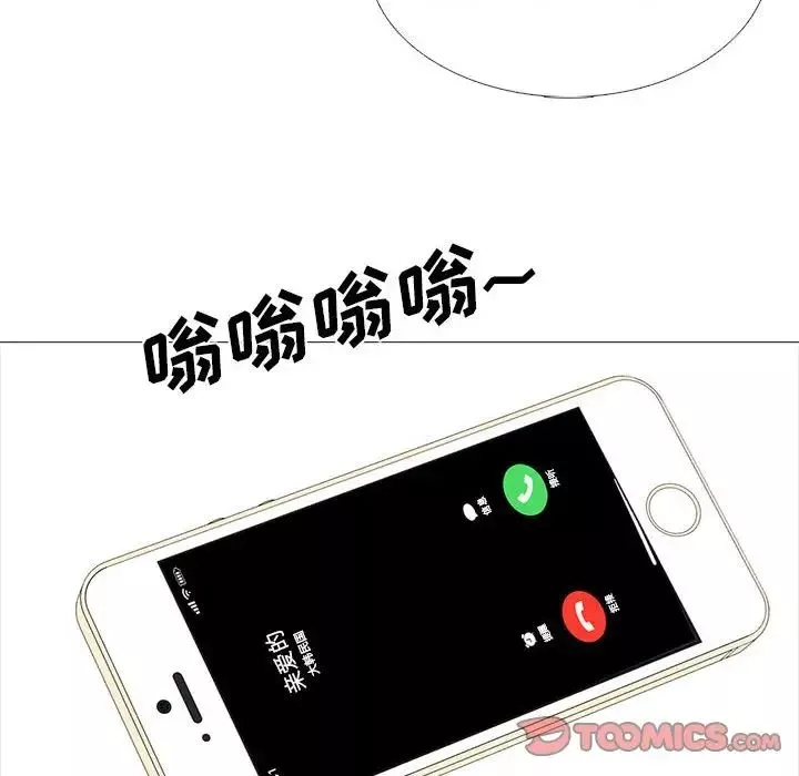 心机女教授-第110话 - 图片 60