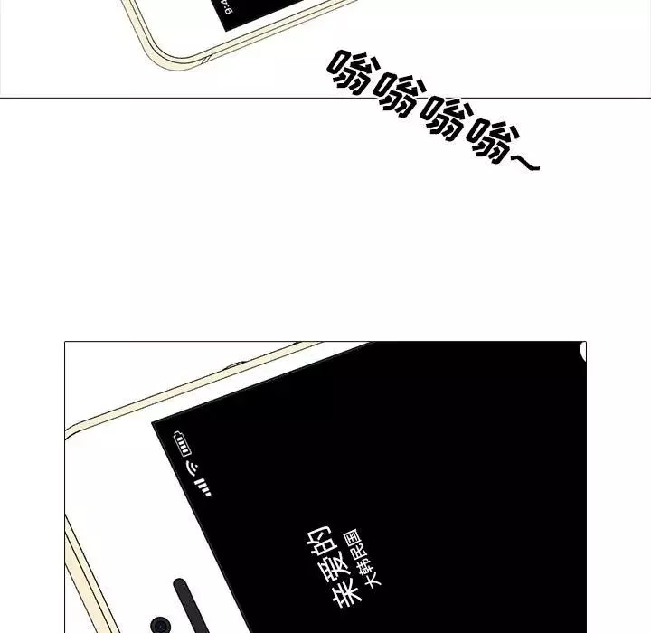 心机女教授-第110话 - 图片 61