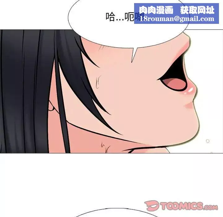心机女教授-第110话 - 图片 63