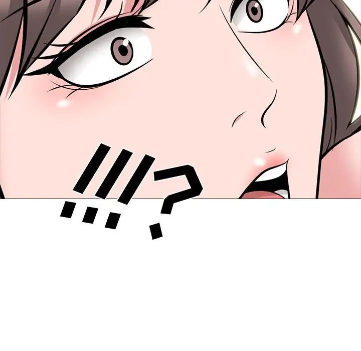 心机女教授第110话