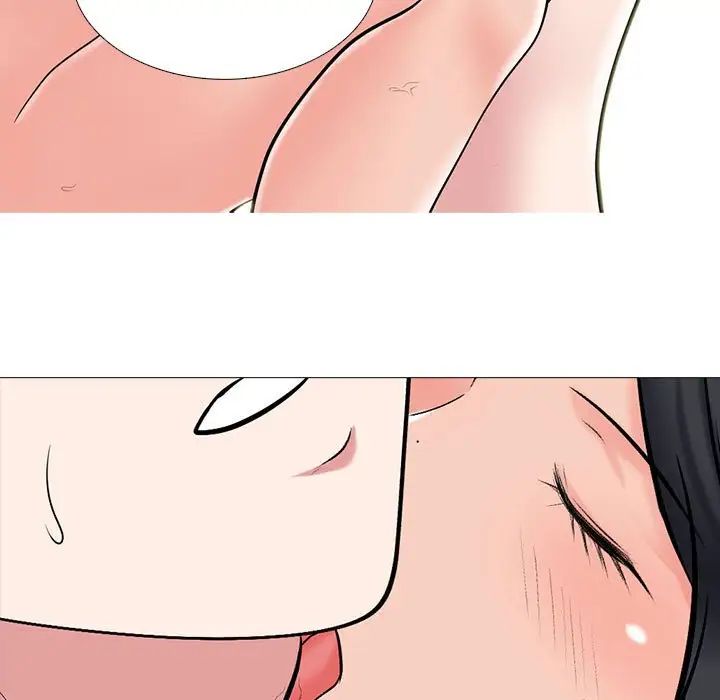 心机女教授第110话