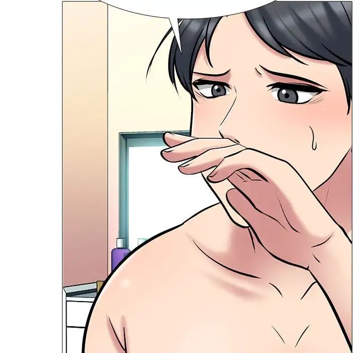 心机女教授第110话