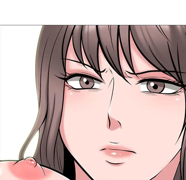 心机女教授第110话