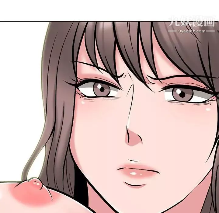心機女教授第111話