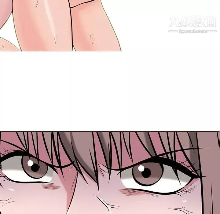 心機女教授第111話