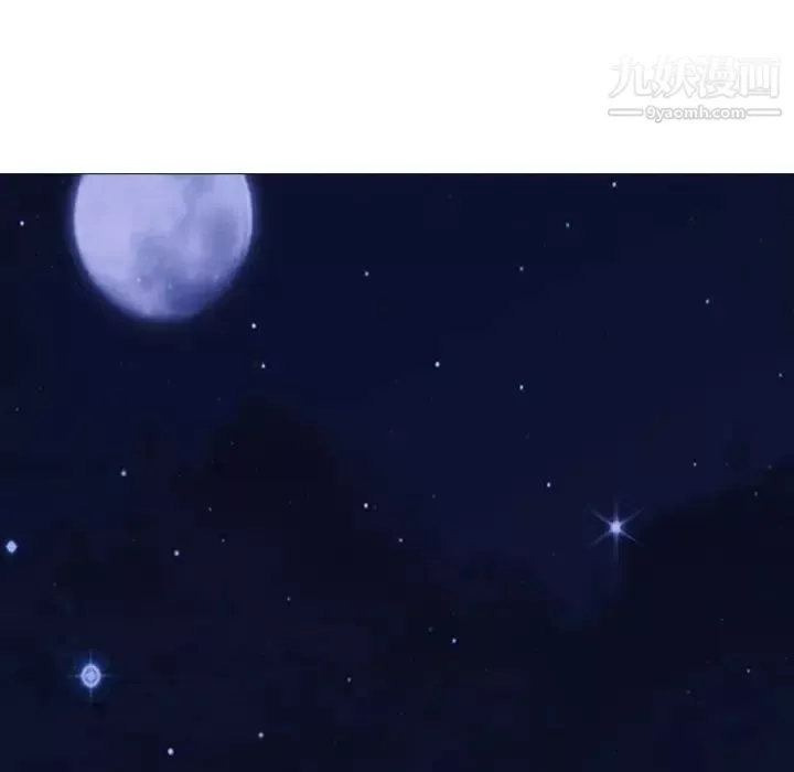 心機女教授第111話