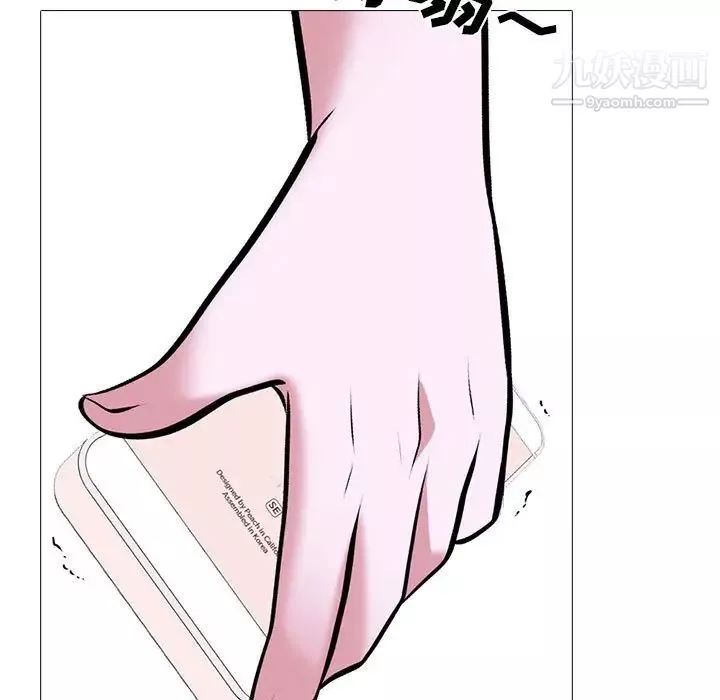 心机女教授-第111话 - 图片 27