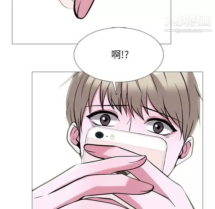 心機女教授第111話