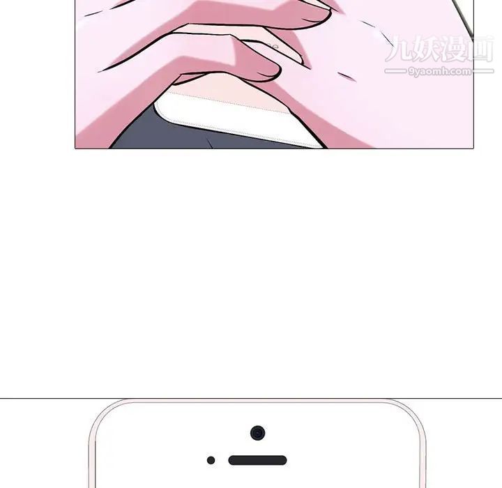 心机女教授第111话