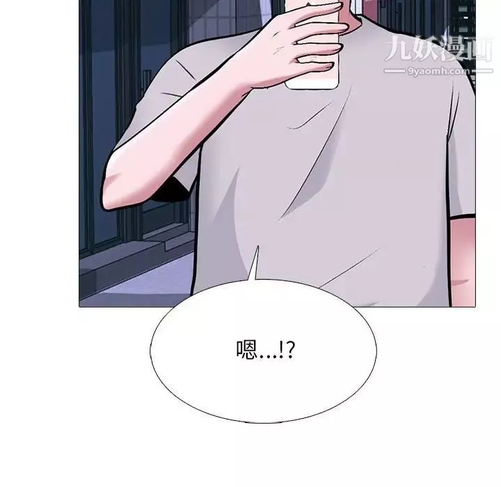 心機女教授第111話