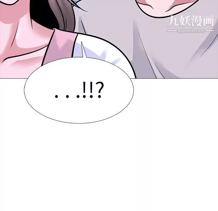 心機女教授第111話