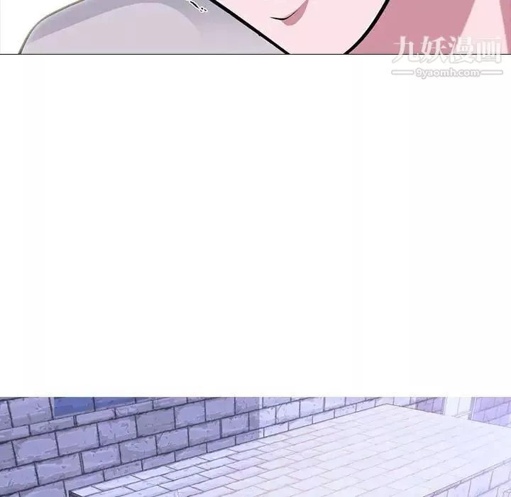 心機女教授第111話