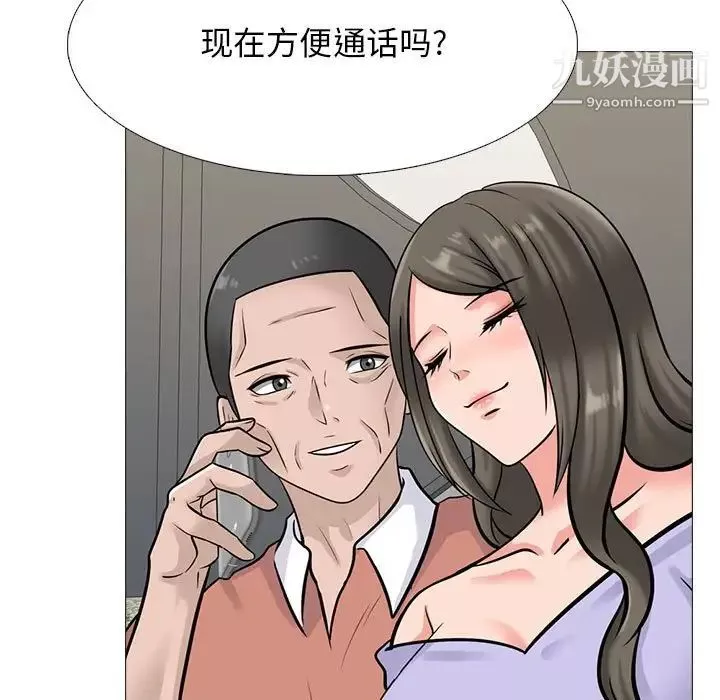 心机女教授-第111话 - 图片 67