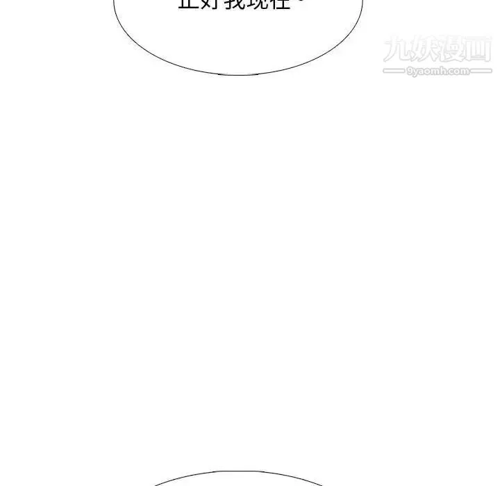 心机女教授-第111话 - 图片 88