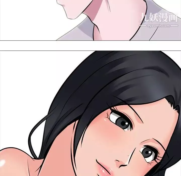 心機女教授第111話