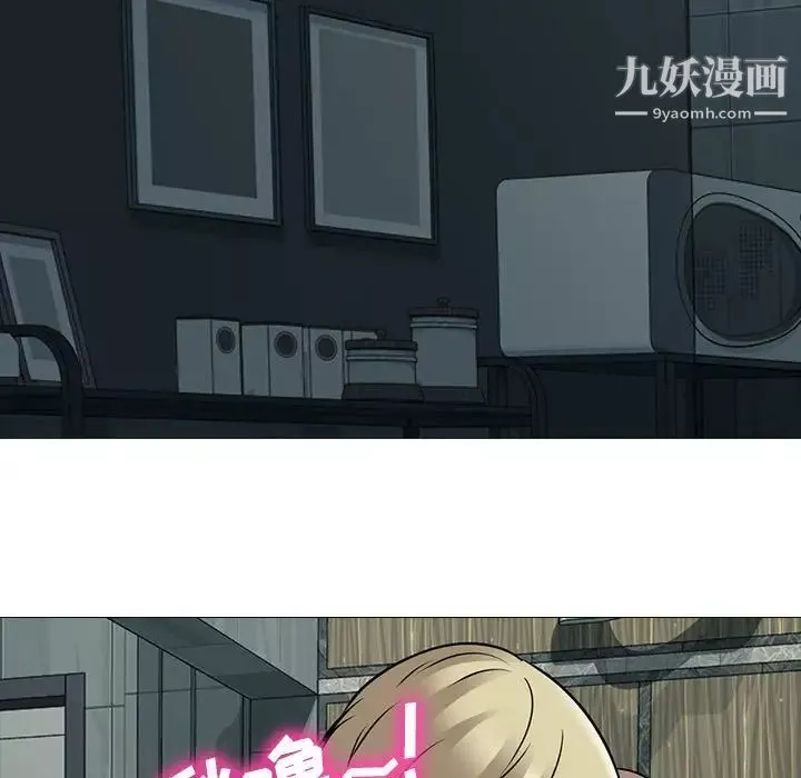 心機女教授第111話