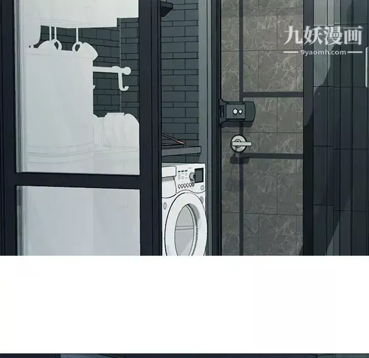 心机女教授-第111话 - 图片 94