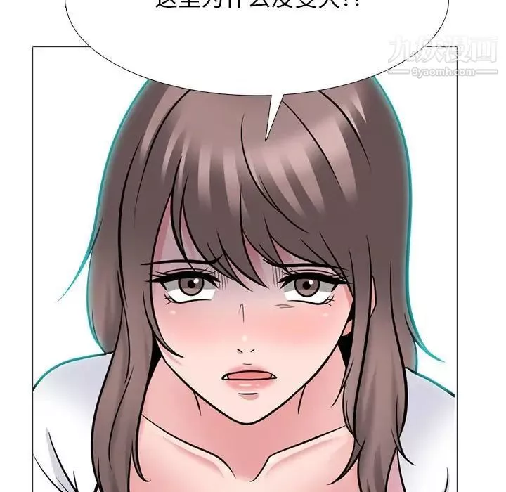心机女教授-第111话 - 图片 105