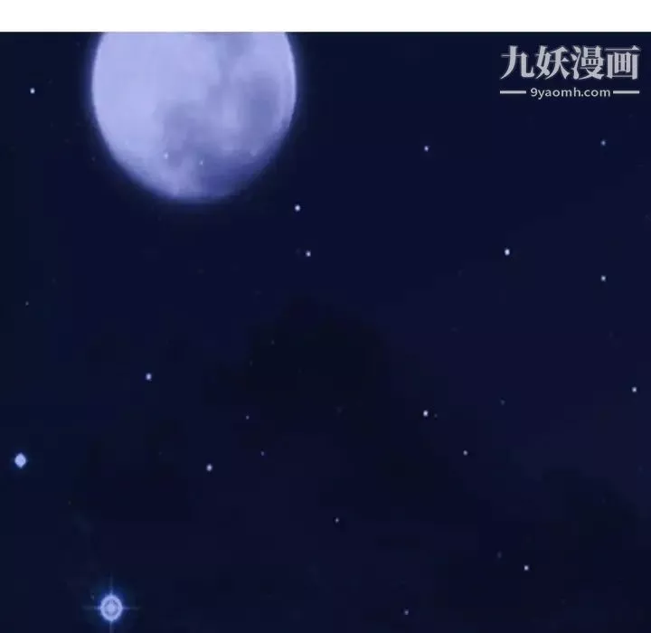 心机女教授-第111话 - 图片 117