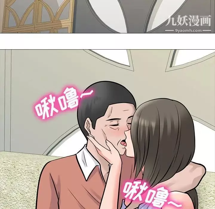 心机女教授-第111话 - 图片 119