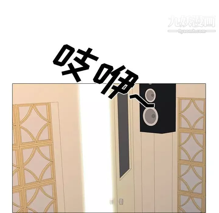 心机女教授-第111话 - 图片 123