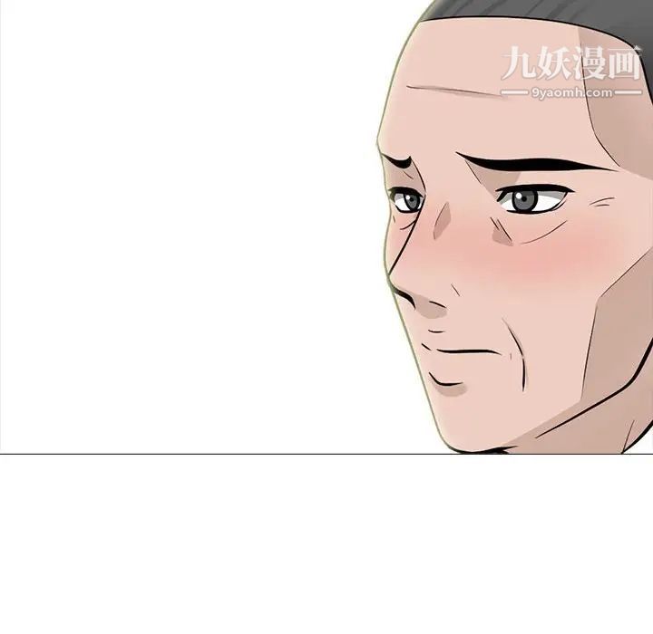 心機女教授第111話