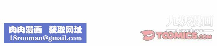 心机女教授第111话