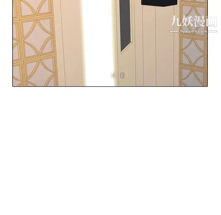 心機女教授第112話