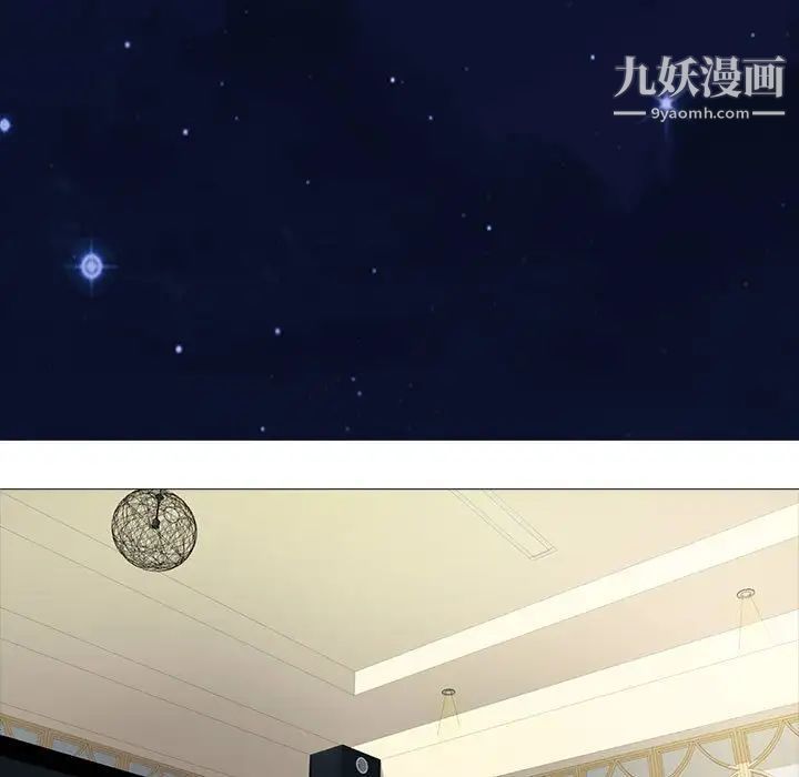 心机女教授第112话